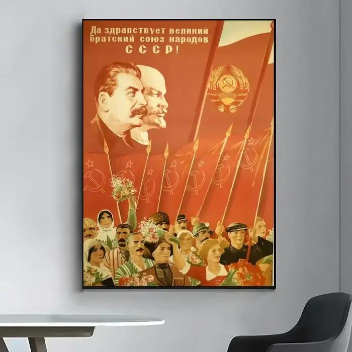 Affiche soviétique style Staline