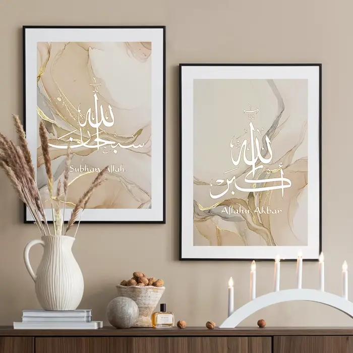 Affiche d'art mural abstrait, calligraphie islamique Allahu Akbar, imprimés en marbre Beige et or, peinture sur toile pour décor de chambre, 3 pièces