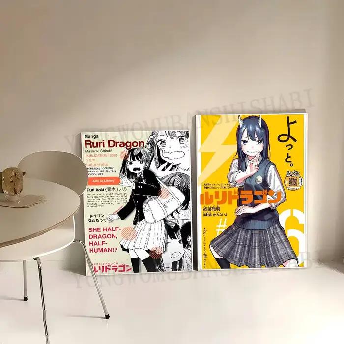 R-Ruri d-dragon affiche murale pour salon chambre mur bureau décoration