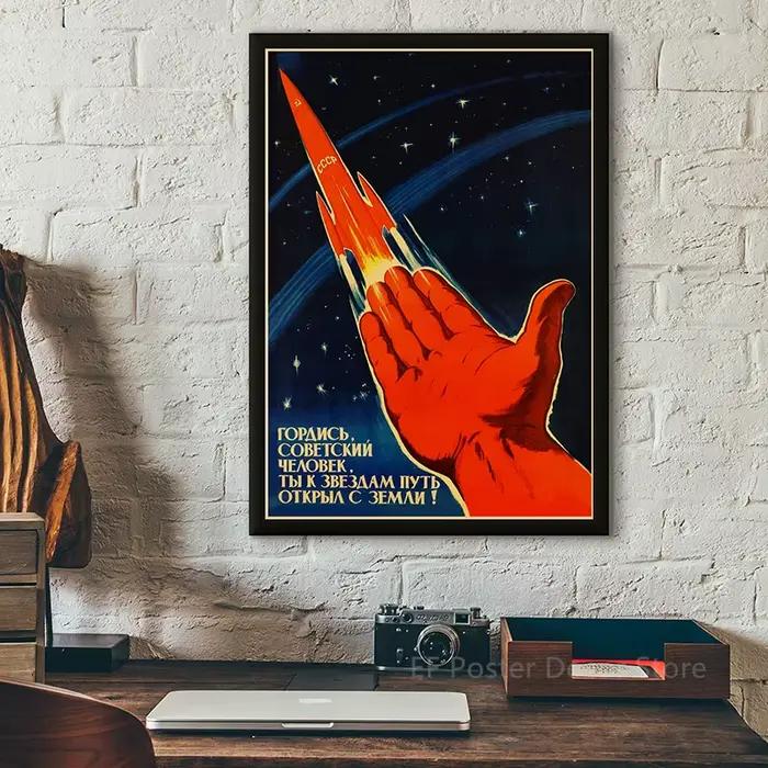 Affiches de fusée spatiale soviétique