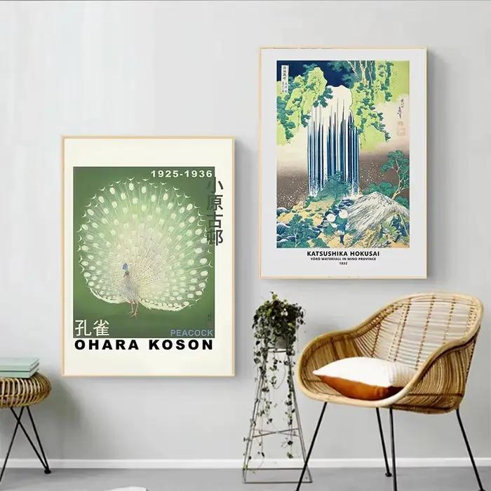 Affiche d'art japonais vintage