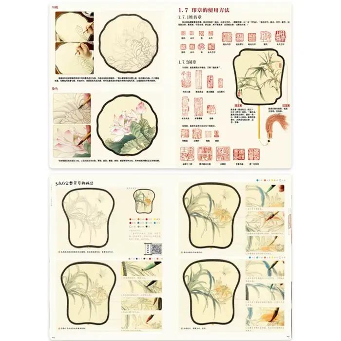 Chinese Painting Beginner Getting Started Tutorial Freehand Meticulous Flowers Birds Landscape Drawing Teaching Material Book