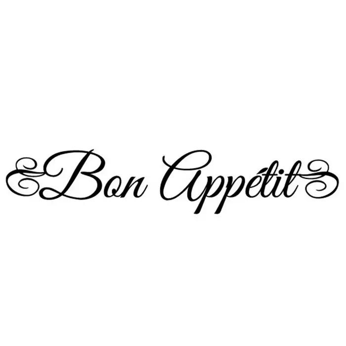 BON APPETIT – autocollant mural français