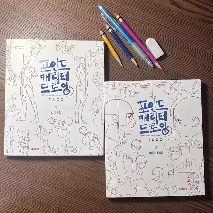 TACO – personnage de points bilingue anglais et coréen, dessin de peintres coréens, personnage d'animation, livre d'art de dessin rapide 