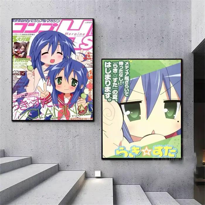 Affiche de dessin animé L-Lucky s-star ANIME