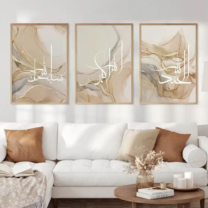 Affiche d'art mural abstrait, calligraphie islamique Allahu Akbar, imprimés en marbre Beige et or, peinture sur toile pour décor de chambre, 3 pièces
