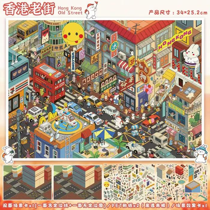 Autocollant 3D Paysage Urbain Coloré Kawaii
