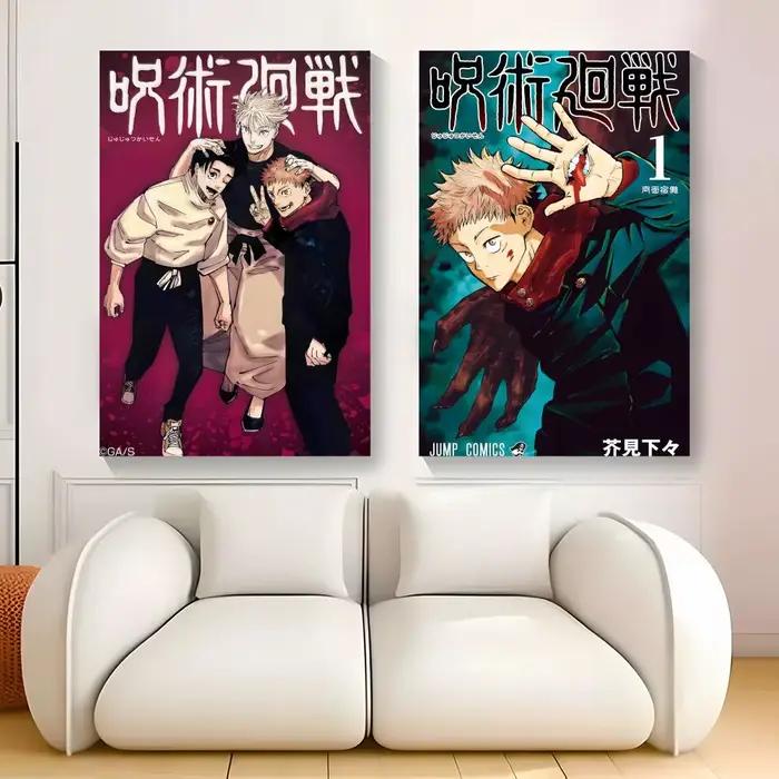 Affiche d'exposition de peinture et calligraphie d'anime Jujutsu Kaisen