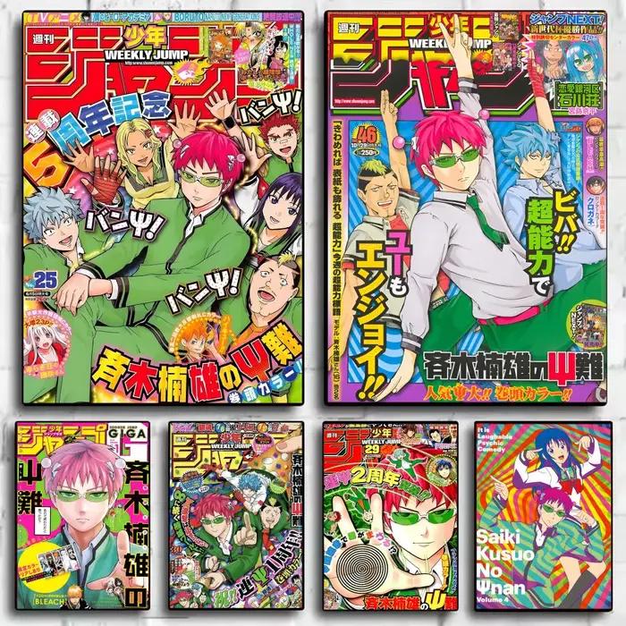 S-Saiki K – autocollants d'affiche de dessin animé HD