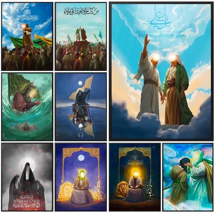 Peinture sur toile 2D, affiche et impression artistique Imam Ali