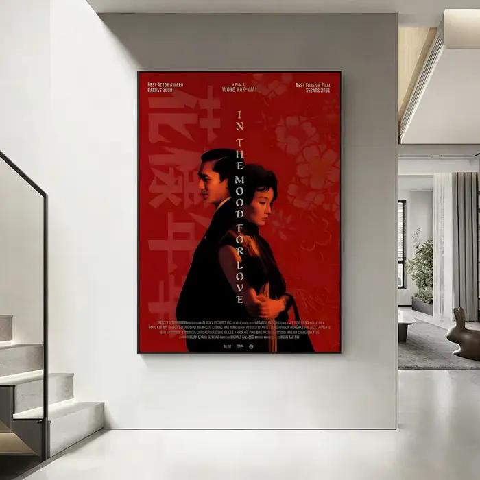 Affiche du film IN THE MOOD FOR LOVE