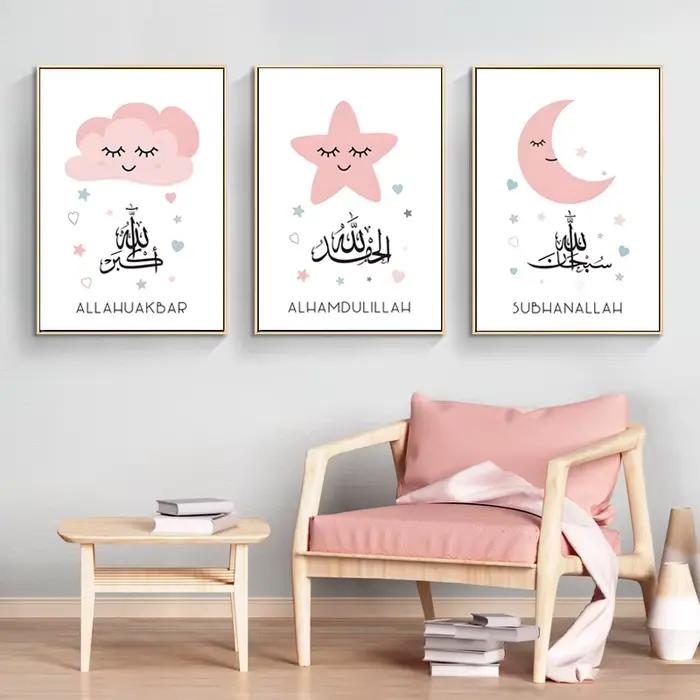Art islamique rose lune étoiles Allahu Akbar toile affiche mur enfants chambre d'enfant pépinière photos imprimer