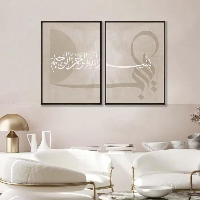 Ensemble d'affiches 2 pièces