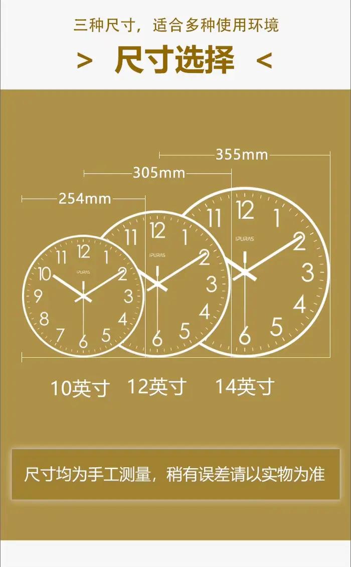 2025 nouveau 10/12/14 pouces disque imprimé horloge murale salon moderne élégant Simple décoration de la maison
