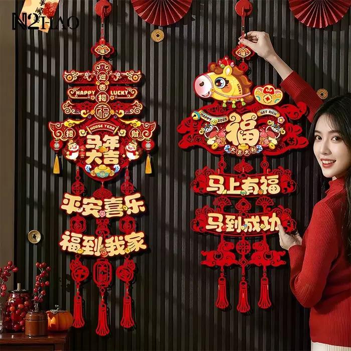 Autocollant de personnage chinois année du cheval