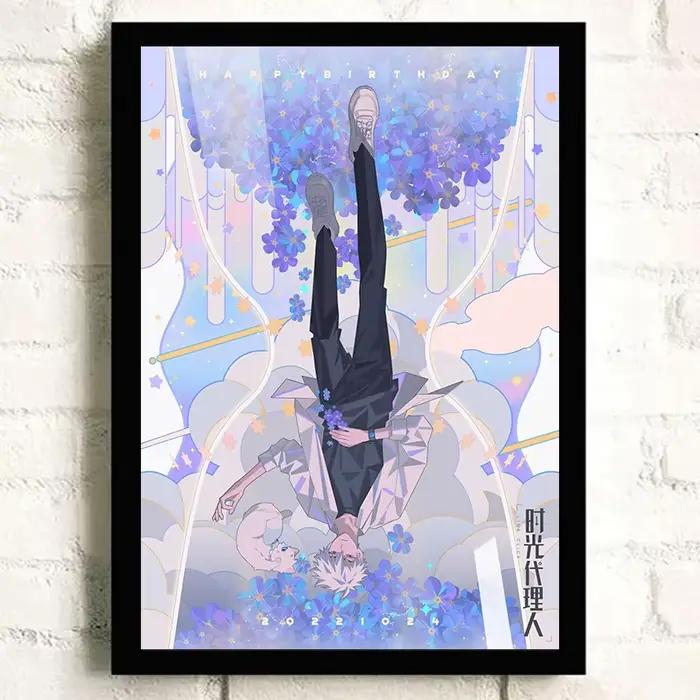 Link-Click – affiche de dessin animé chinois