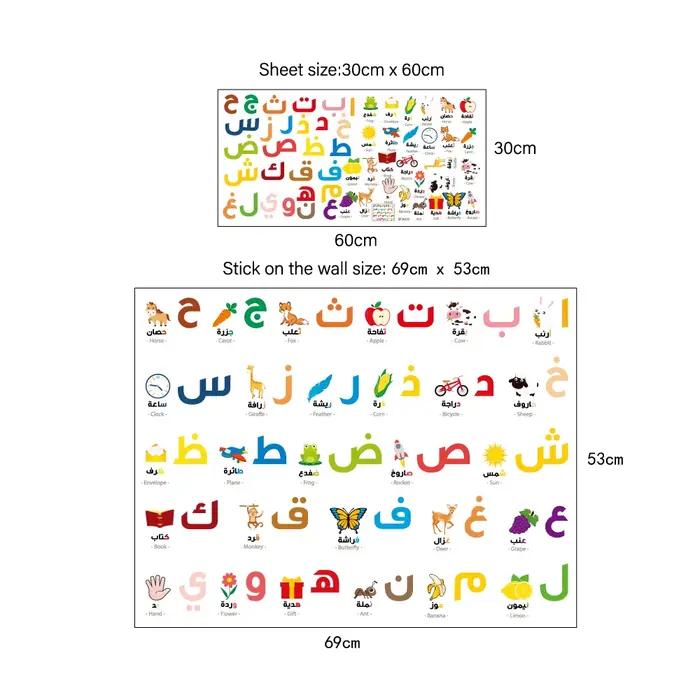 Autocollant mural alphabet arabe pour chambre de bébé