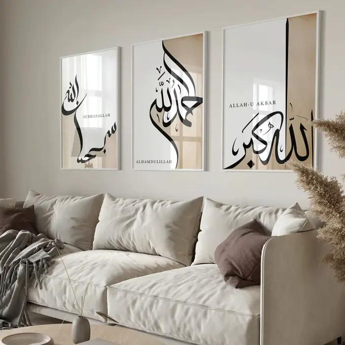 Ensemble d'affiches islamiques Dhikr