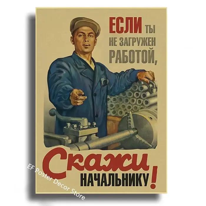 Affiche Vintage Staline URSS CCCP