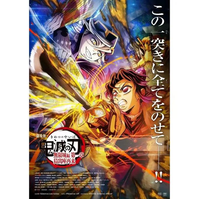 Collection d'affiches Demon Slayer