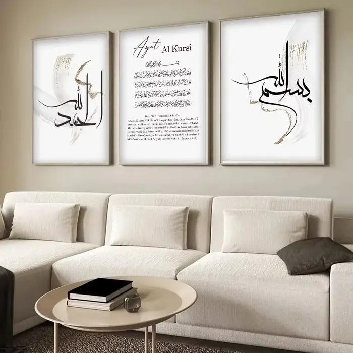 Calligraphie arabe noire islamique