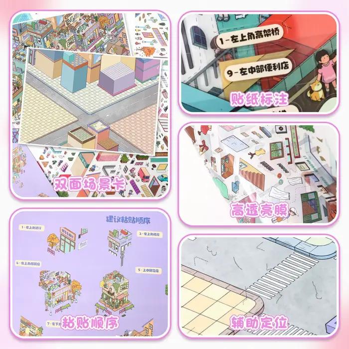 Autocollant 3D Paysage Urbain Coloré Kawaii