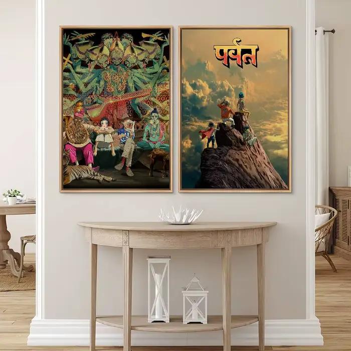 Affiche de groupe de rock G-Gorillaz The Mountain
