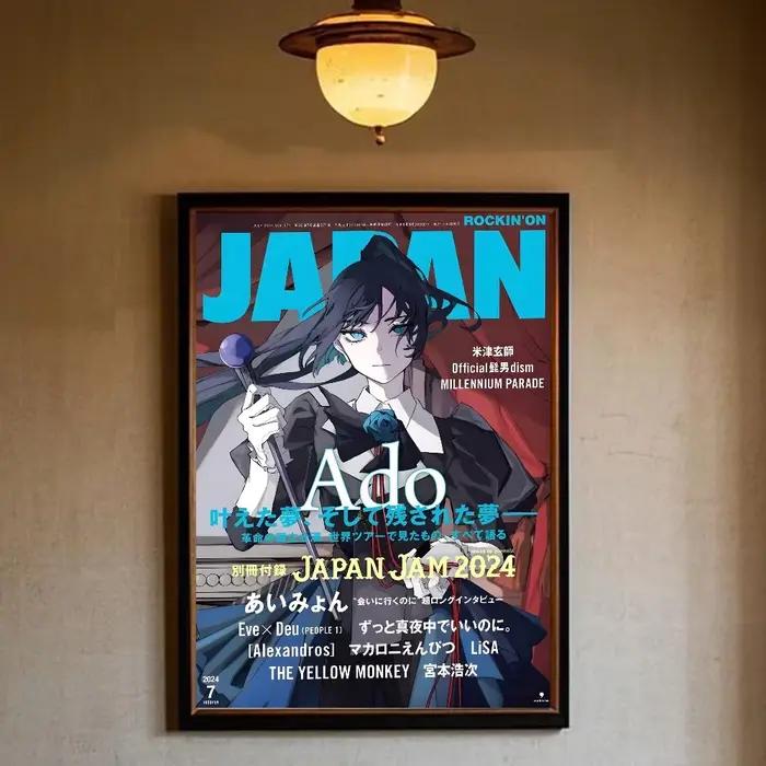 Singer Ado Poster Aesthetic Canvas Painting Posters and Prints Wall Art Picture For Living Room Decoration