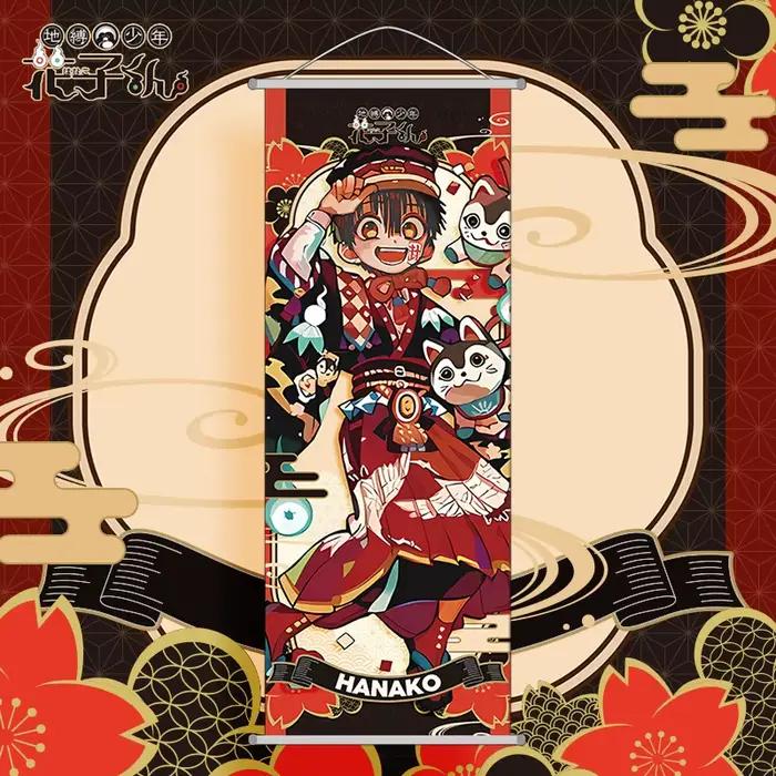 Affiche murale suspendue hanako-kun liée aux toilettes