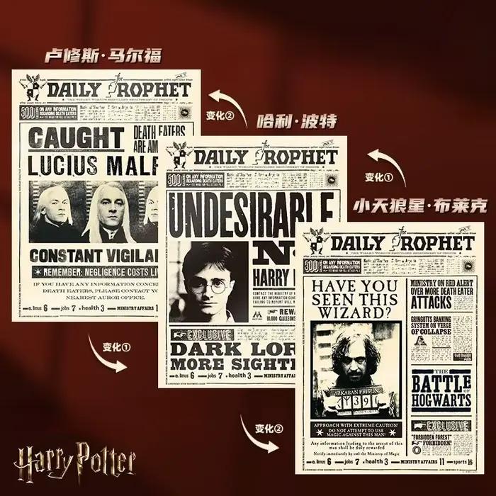 Nouvelle affiche holographique officielle Harry Potter avec trois variations