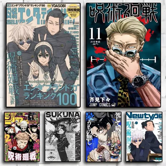 Affiche d'exposition de peinture et calligraphie d'anime Jujutsu Kaisen