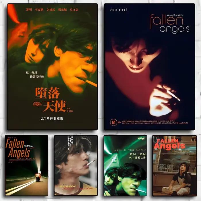 Fallen Angels 1995 Wong Kar Wai série affiche HD art collant mur étanche maison salon chambre bar décoration esthétique