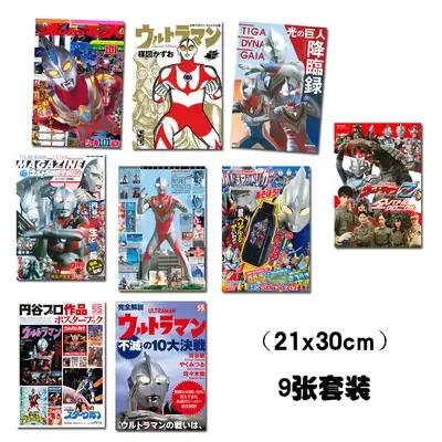 Peinture décorative de Restaurant Izakaya, affiche auto-adhésive pour magasin de nourriture, autocollant mural de viande rôtie imperméable d'intérieur