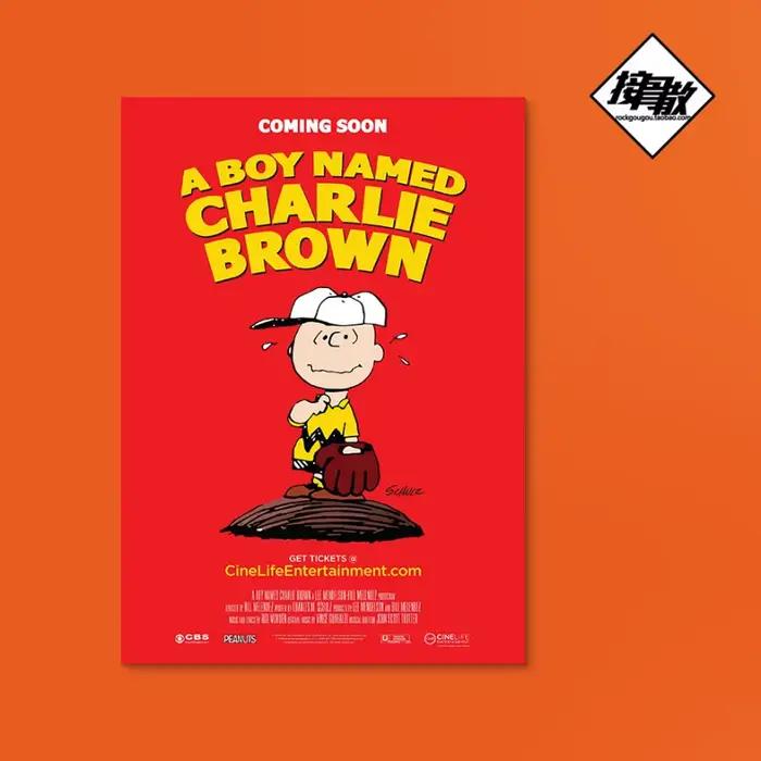 Peinture décorative Snoopy sans cadre