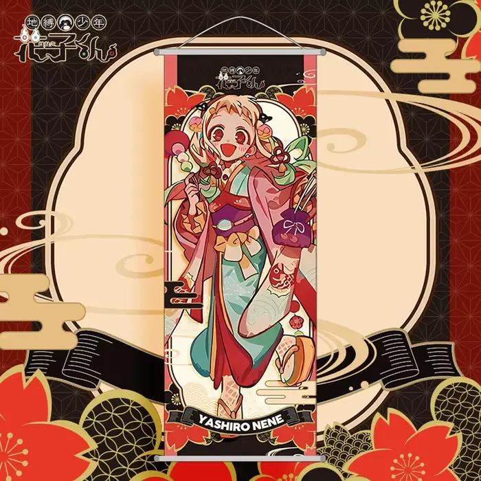 Affiche murale suspendue hanako-kun liée aux toilettes