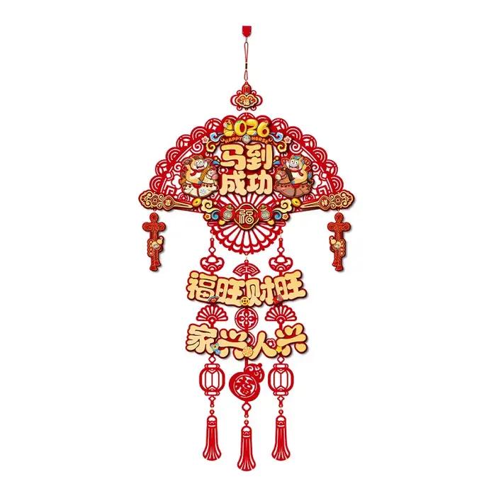 Autocollant Chinois 3D « Année du Cheval 2026 » – Décoration Murale et de Fenêtre pour le Nouvel An et le Festival du Printemps