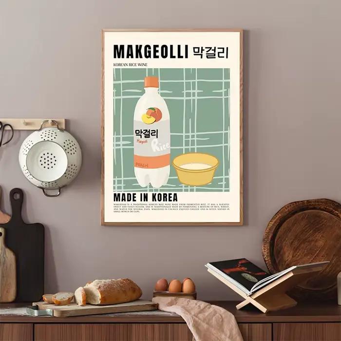 Affiches alimentaires coréennes