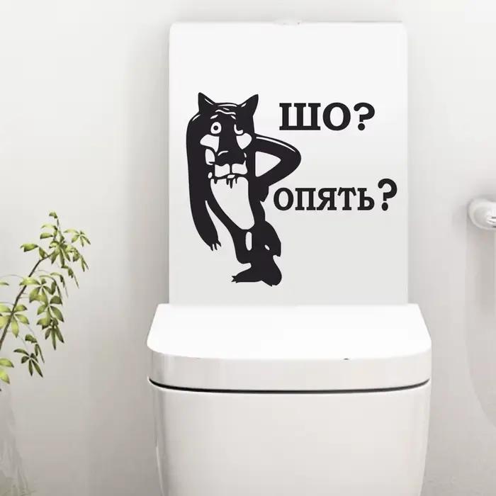 Autocollant mural pour toilettes, autocollant imperméable pour douche, décoration de salle de bain, facile à appliquer et à enlever, porte-papier toilette