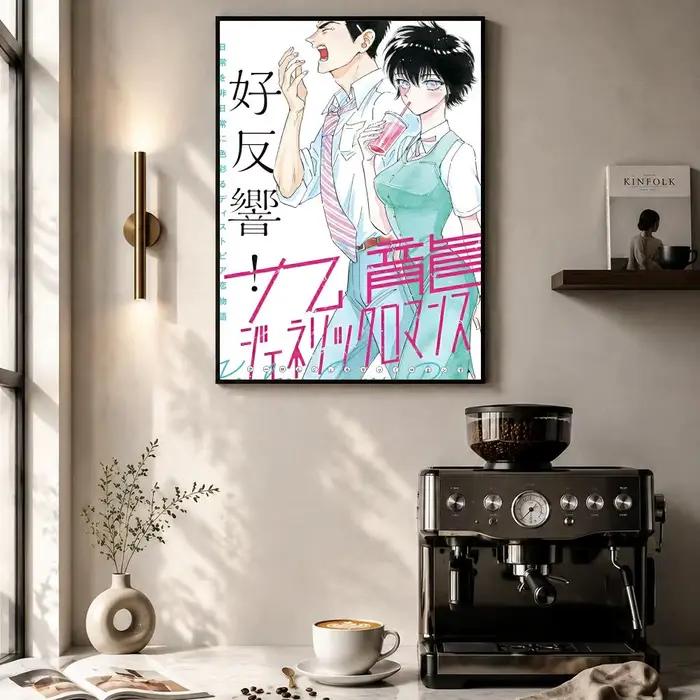 Affiche autocollante romantique K-Kowloon Generic RomanceS
