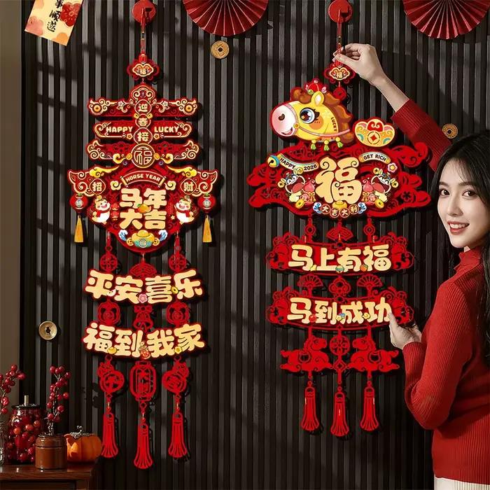 Autocollant Chinois 3D « Année du Cheval 2026 » – Décoration Murale et de Fenêtre pour le Nouvel An et le Festival du Printemps