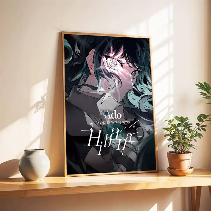 Affiche d'anime classique Singer A-Ado