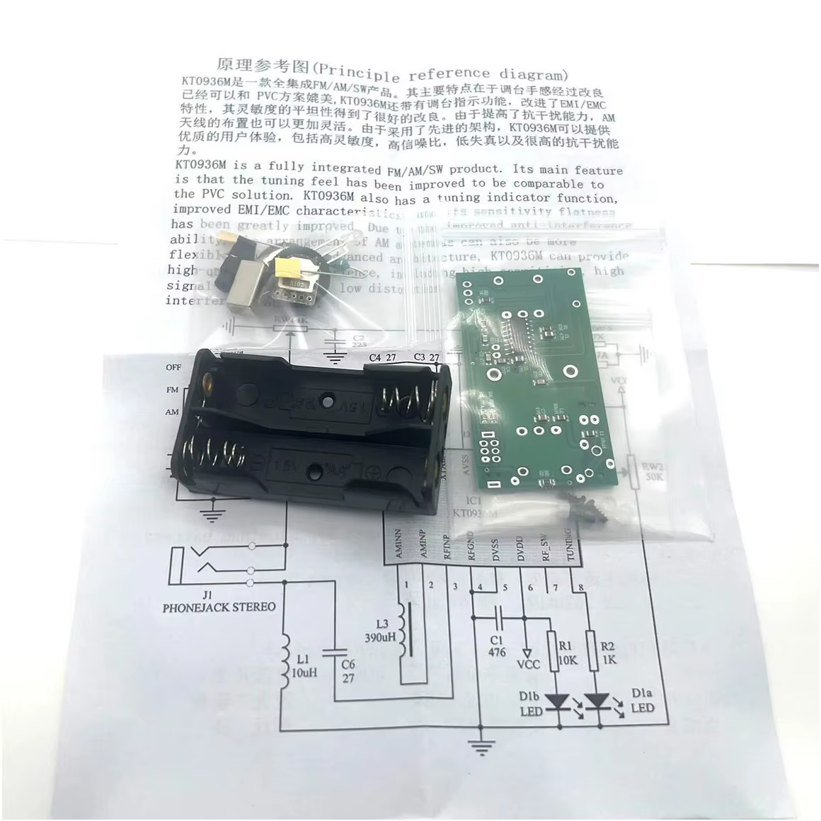 Récepteur Radio numérique FM à ondes moyennes, 2 canaux, MW AM FM, Modulation de fréquence, carte Ra