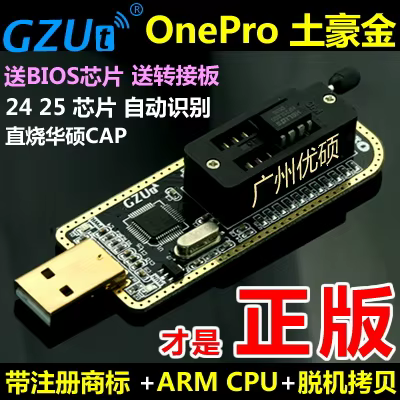JSPI1 programmeur de graveur MSI carte mère BIOS frais puce de gravure pour carte mère MSI frais MSI JSPI1 câble d'échange à chaud