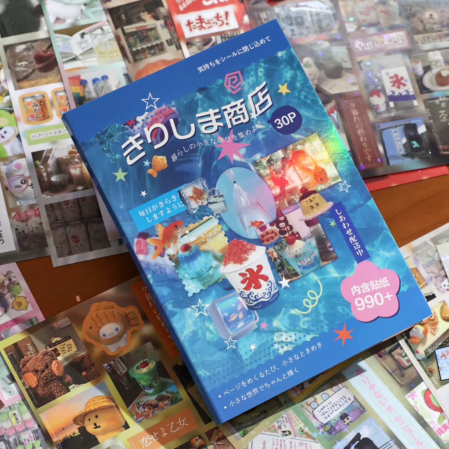 Livre d'autocollants sur le thème des courses quotidiennes japonaises, 30 feuilles, autocollants divers, papeterie pour bricolage, journal, album, décoration artisanale