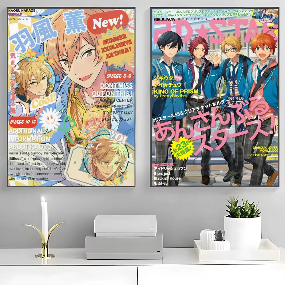 Affiches classiques et impressions d'art mural adaptées aux salons, aux chambres, aux bars et à la décoration intérieure. E-Ensemble Stars!